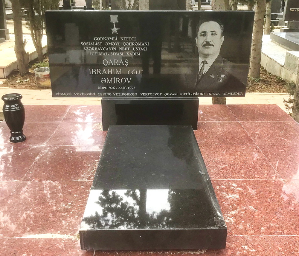 Надгробный памятник